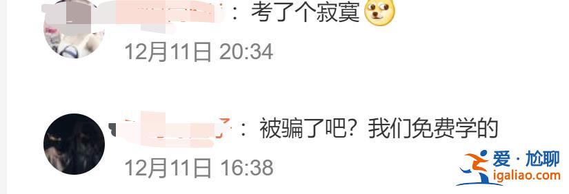 花2000元考核酸采样员证书 没上岗就失业？警方通报？