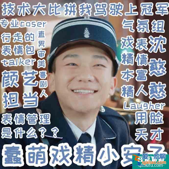 看完吴昊宸演的《旗袍美探》，我不再讨厌应勤？