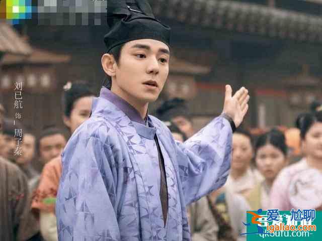 《旗袍美探》，90后的他们：老宋不老，小谭很可爱？