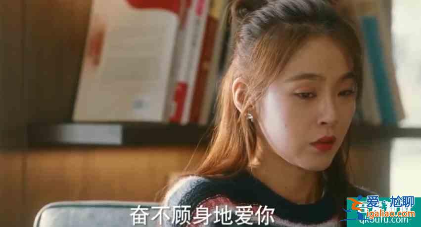 他其实没有那么爱你：4个女主结局圆满？2人遇真爱，2人仍冒险？