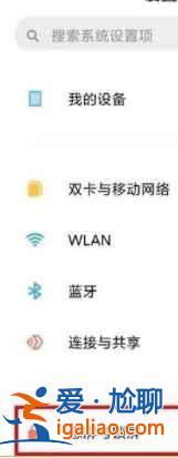 OPPOK9可以息屏显示吗？