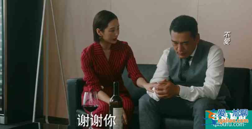 他其实没有那么爱你：4个女主结局圆满？2人遇真爱，2人仍冒险？