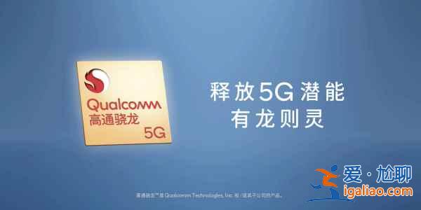 魅族19Pro何时发布？