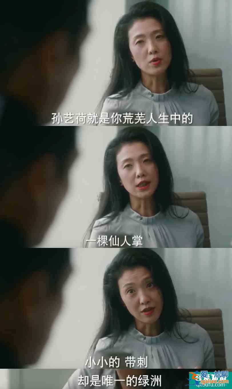 他其实没有那么爱你：4个女主结局圆满？2人遇真爱，2人仍冒险？