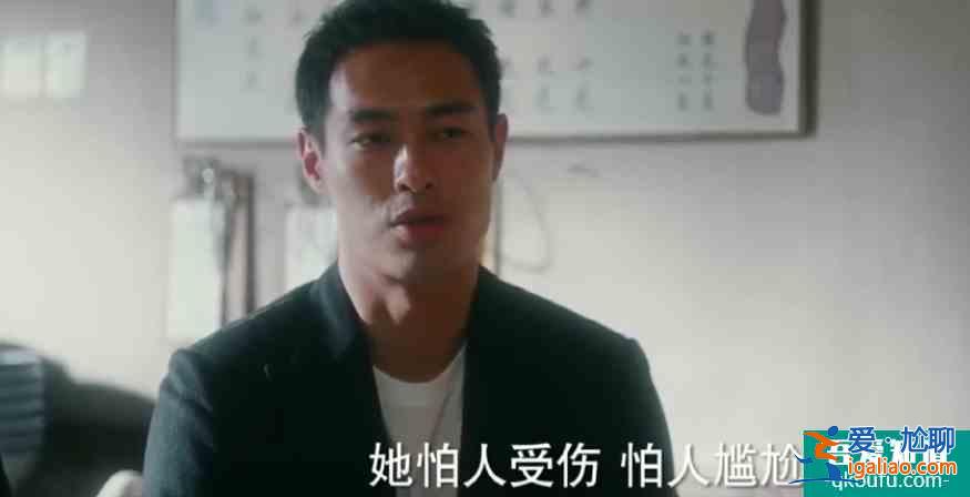 他其实没有那么爱你：4个女主结局圆满？2人遇真爱，2人仍冒险？