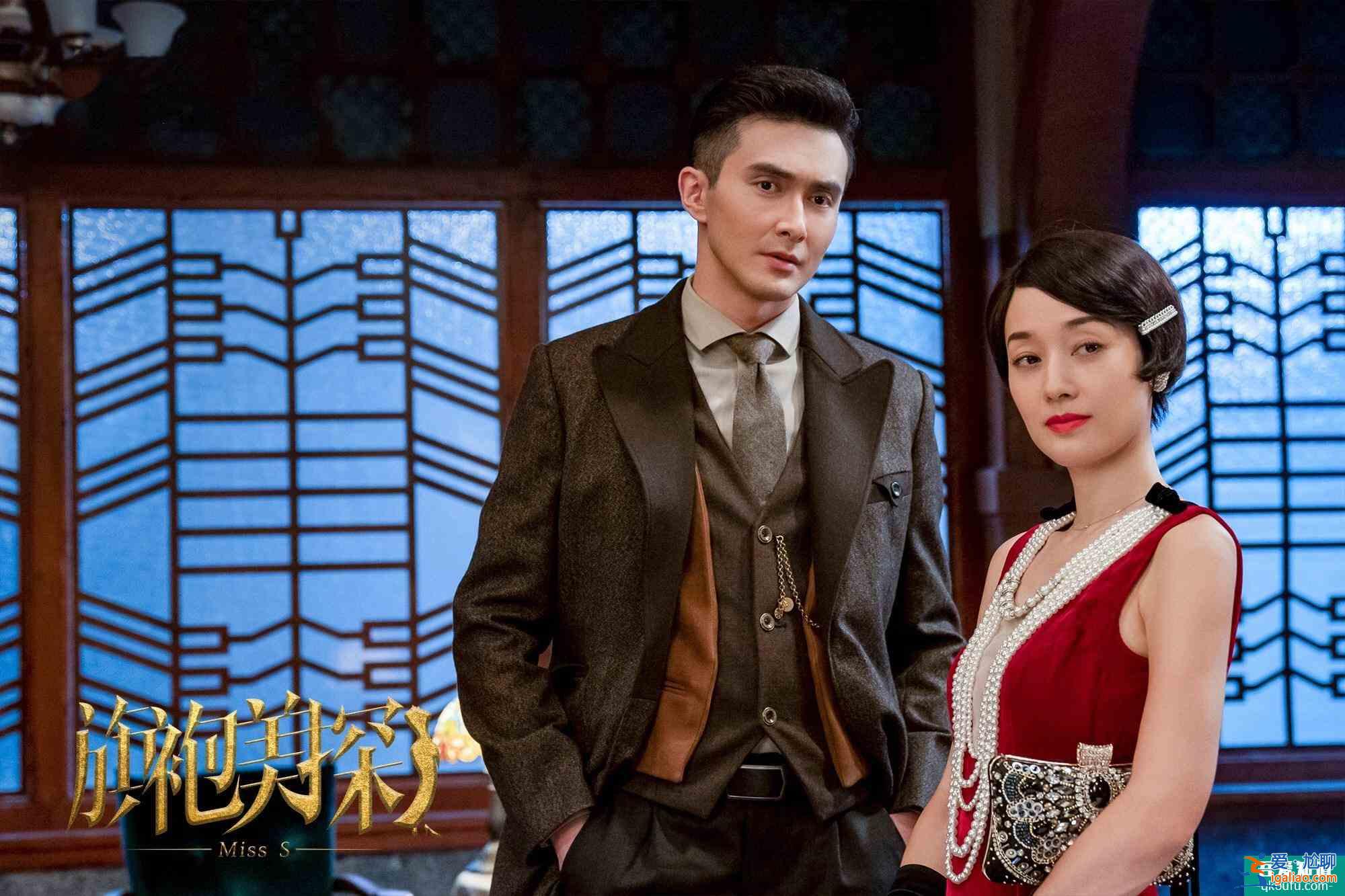 《旗袍美探》看“上海嗲女”马伊琍，旗袍下的妩媚风情？
