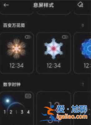OPPOK9可以息屏显示吗？
