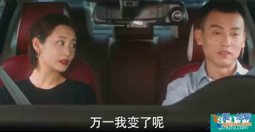 他其实没有那么爱你：4个女主结局圆满？2人遇真爱，2人仍冒险？