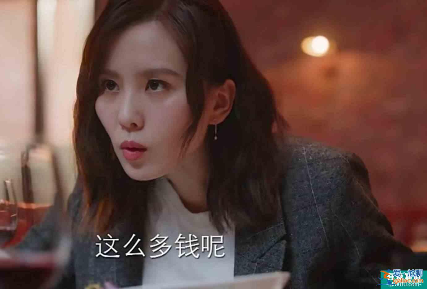 《亲爱的自己》李思雨：女人的独立，需要一定的“分寸”？