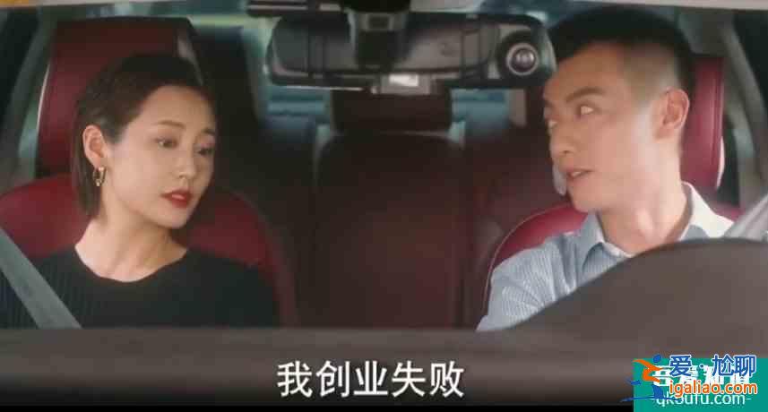 他其实没有那么爱你：4个女主结局圆满？2人遇真爱，2人仍冒险？