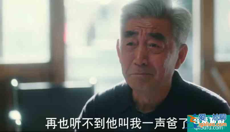 他其实没有那么爱你：4个女主结局圆满？2人遇真爱，2人仍冒险？