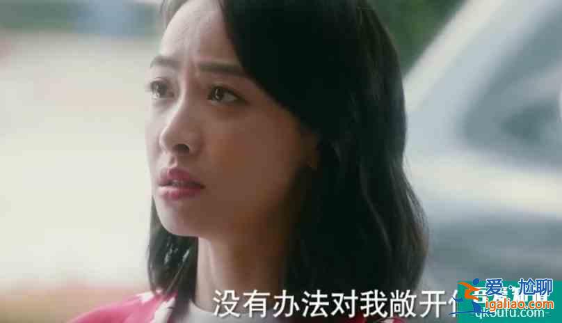 他其实没有那么爱你：4个女主结局圆满？2人遇真爱，2人仍冒险？