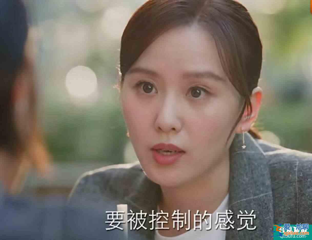 《亲爱的自己》李思雨：女人的独立，需要一定的“分寸”？