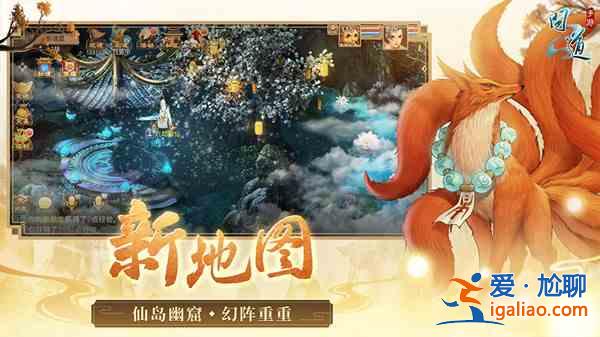 问道手游7月19日探案妙手回春怎么做？7.19妙手回春探案任务完成攻略？