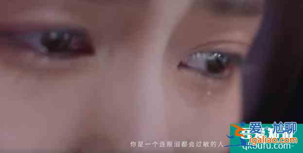 《半是蜜糖半是伤》预告，狼性罗云熙来袭，绵羊白鹿连眼泪都过敏？