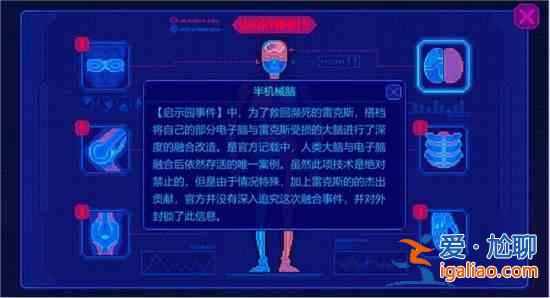 迷雾侦探第一章怎么通关？第一章通关剧情流程图文攻略汇总？