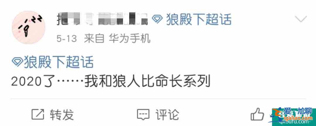 《狼殿下》终于要播了？这些早已杀青的剧再不播，我们都要老了？