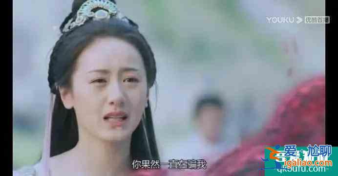 《琉璃》司凤的自卑和璇玑的不信任有关？他俩对爱情的区别很明显？
