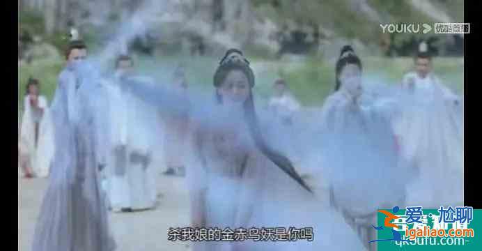 《琉璃》司凤的自卑和璇玑的不信任有关？他俩对爱情的区别很明显？