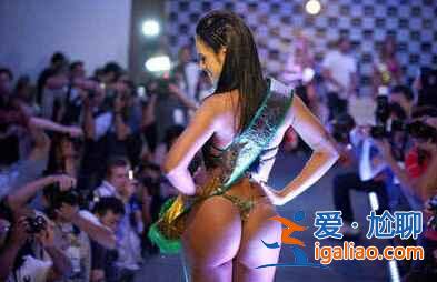 巴西：一个盛产美臀的国家？
