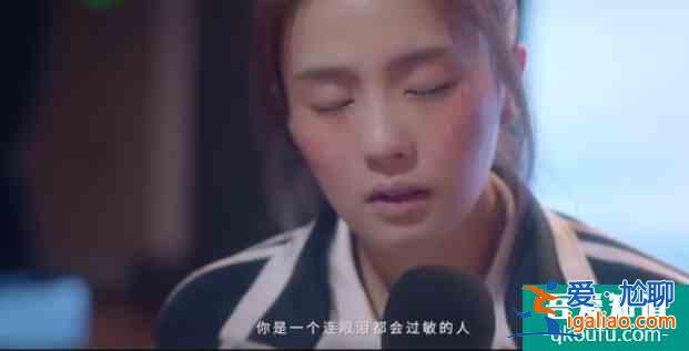 《半是蜜糖半是伤》预告，狼性罗云熙来袭，绵羊白鹿连眼泪都过敏？