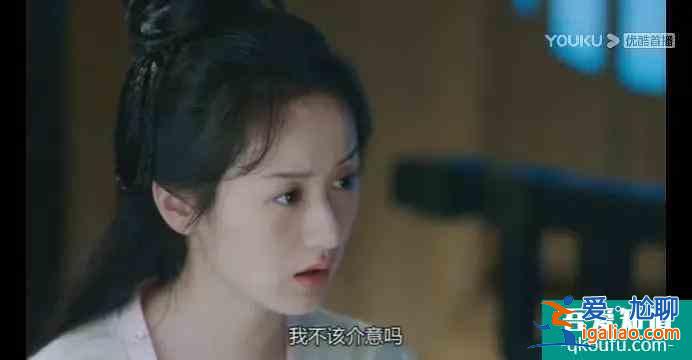 《琉璃》司凤的自卑和璇玑的不信任有关？他俩对爱情的区别很明显？