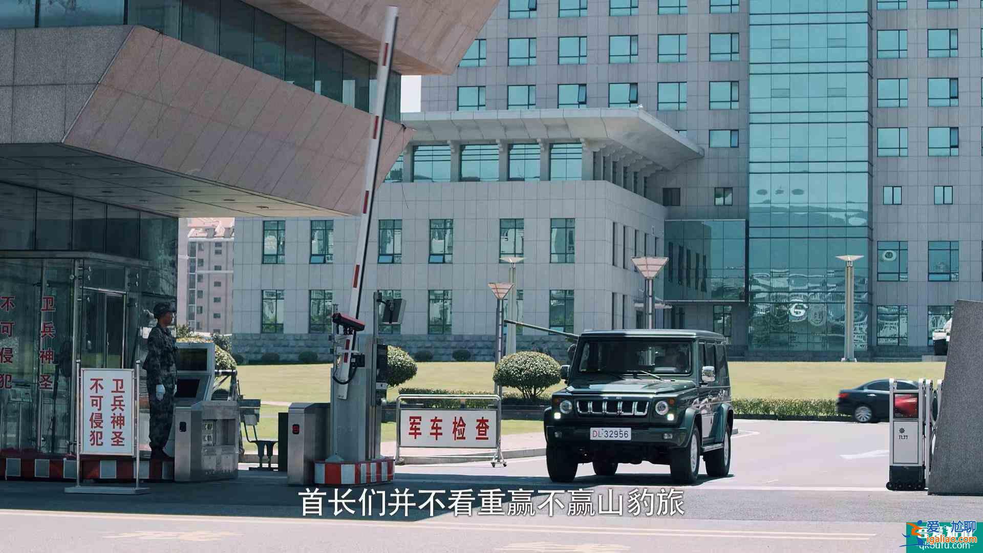 蓝军出击：韩鹏佟菲心理战对战褚战刚？