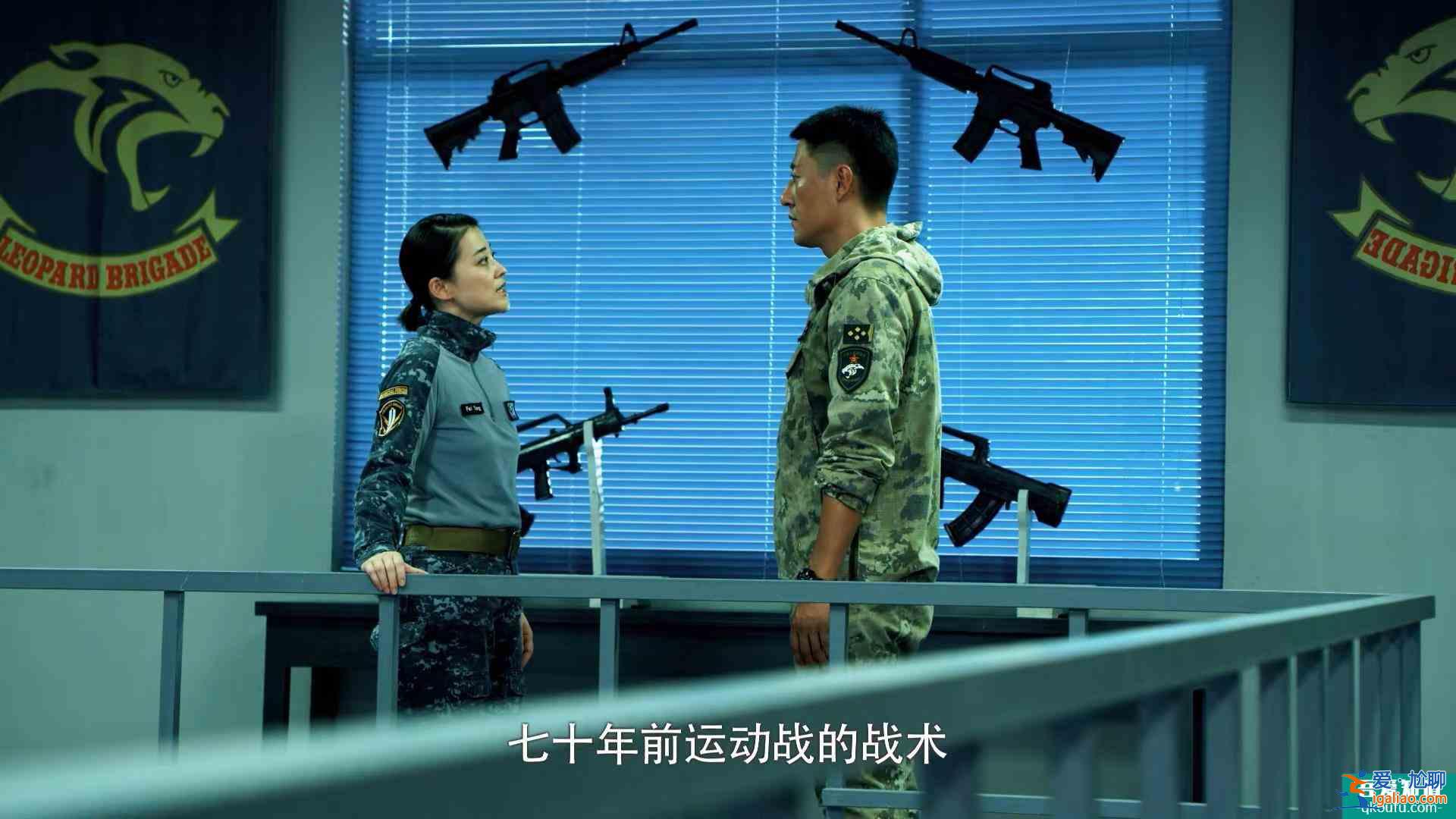 蓝军出击：韩鹏佟菲心理战对战褚战刚？