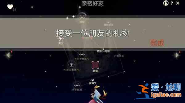 光遇7.20任务攻略大蜡烛季节蜡烛位置大全？