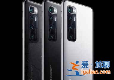 小米10至尊版如何隐藏应用？