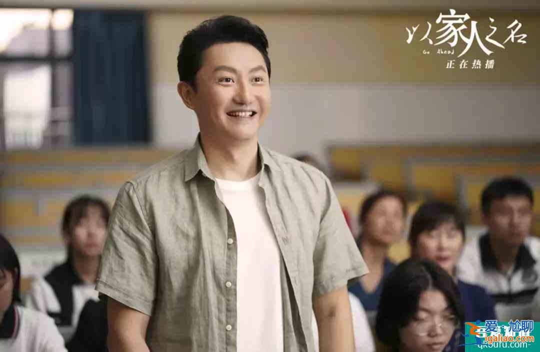 《以家人之名》大结局，一位好爸爸治愈3个孩子童年？