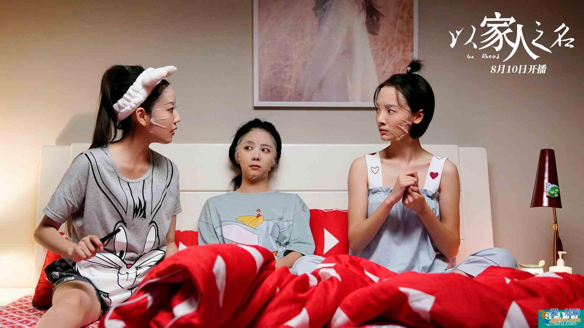 《以家人之名》大结局意难平：不是所有的错误都能被原谅？