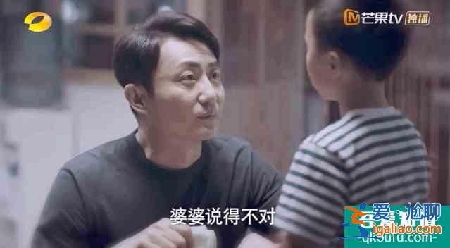 《以家人之名》大结局，一位好爸爸治愈3个孩子童年？
