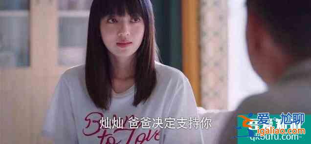 《以家人之名》大结局意难平：不是所有的错误都能被原谅？