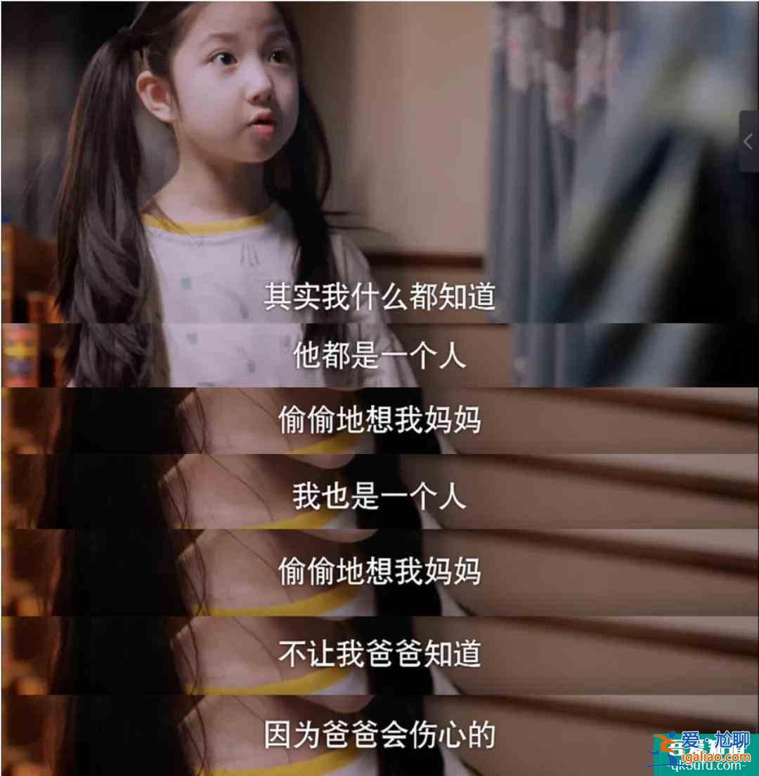 《以家人之名》大结局，一位好爸爸治愈3个孩子童年？
