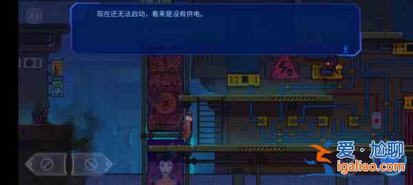 迷雾侦探无人机怎么通关？无人机通关攻略？