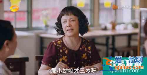 《以家人之名》中令人讨厌的陈婷火了，饰演者的这段话也火了？