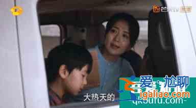 《以家人之名》中令人讨厌的陈婷火了，饰演者的这段话也火了？