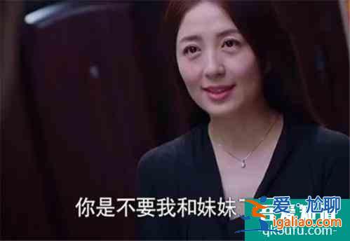 《以家人之名》中令人讨厌的陈婷火了，饰演者的这段话也火了？