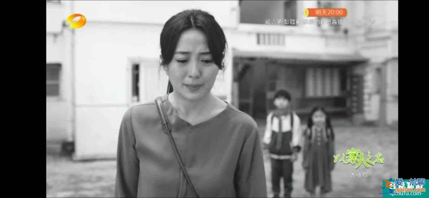以家人之名（大结局）尖尖陈婷大和解，子秋送贺梅结婚？