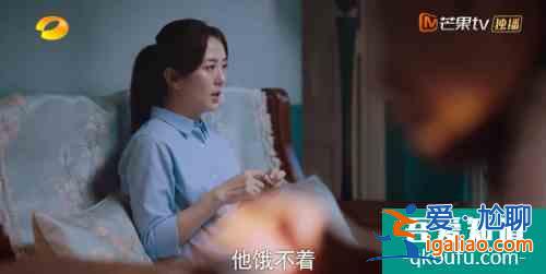 《以家人之名》中令人讨厌的陈婷火了，饰演者的这段话也火了？