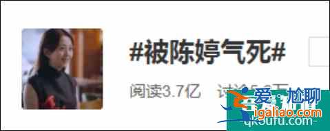 《以家人之名》中令人讨厌的陈婷火了，饰演者的这段话也火了？