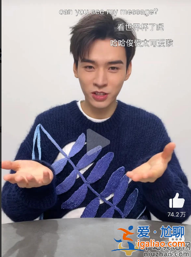 龚俊自曝因感染新冠!症状很轻没吃药就痊愈 贴心提醒粉丝保护好自己