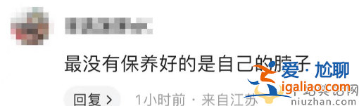 朱珠尽快曝光！因疫情选择结婚生子 产后变化太大颈纹吓人 网友直呼认不出