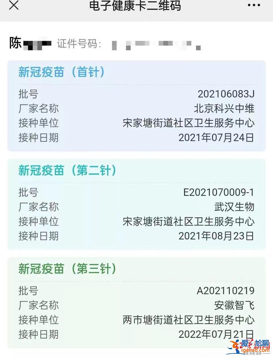或为完成任务 信息提前录入？