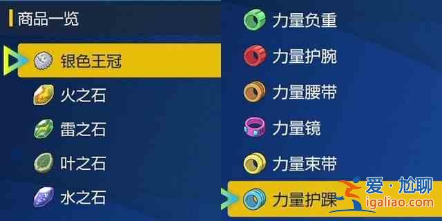 宝可梦朱紫怎么生蛋 生蛋孵化蛋方法详解？