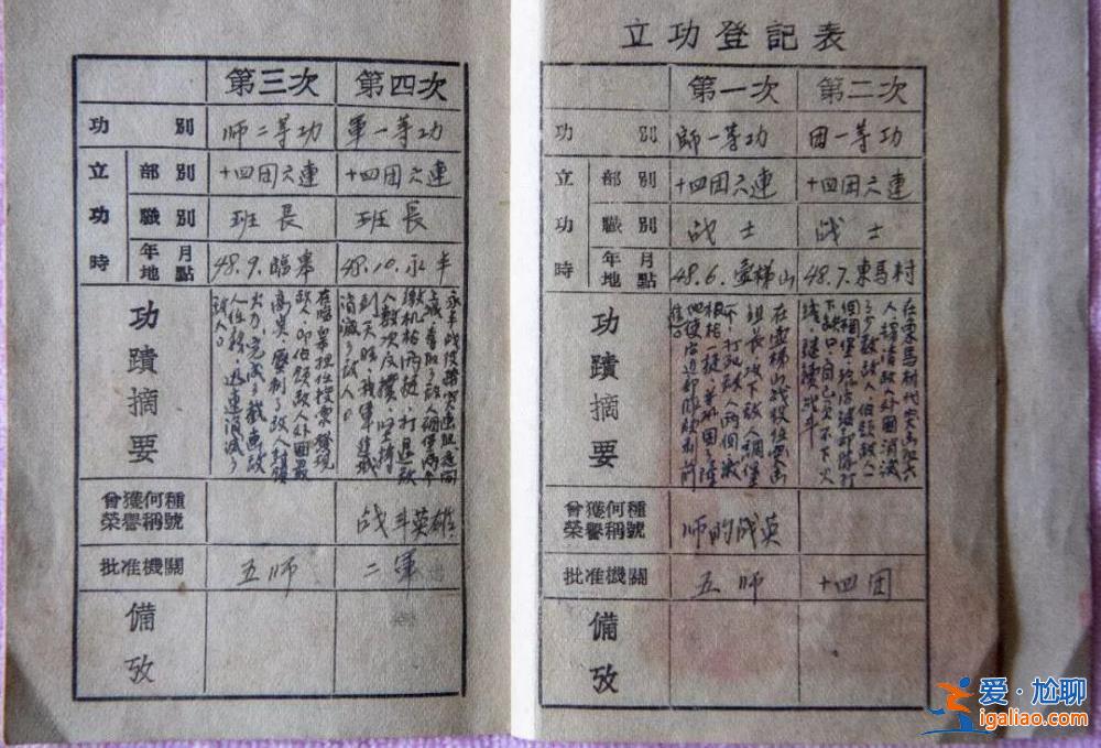 张富清遗体送别仪式将于23日举行？