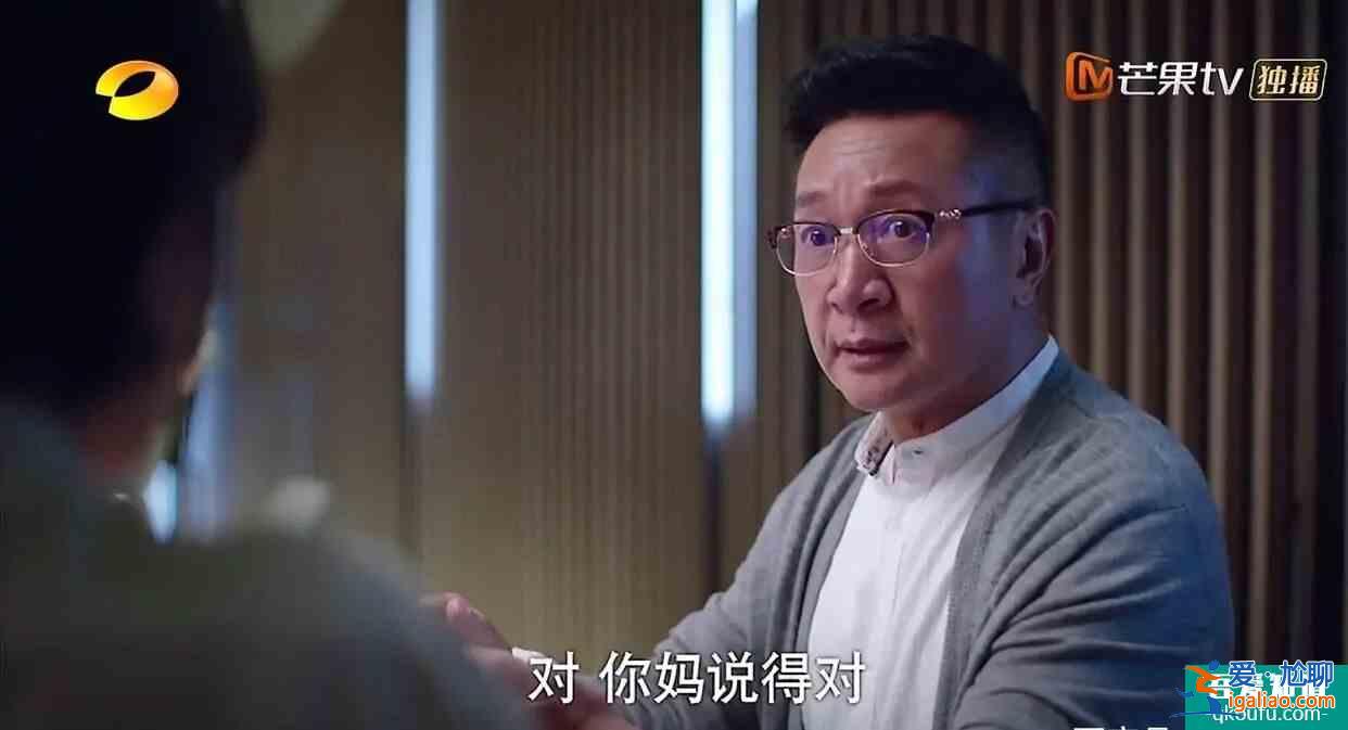 《以家人之名》大结局，圆满中留下的三大缺憾，才是扎心的现实？
