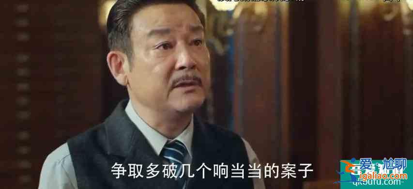 马伊琍、高伟光「旗袍美探」第十二个案子——“桃色公寓”？？