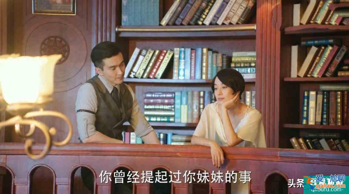 旗袍美探：丁如山当年为何不说真相，10年后却突然提出和解？？